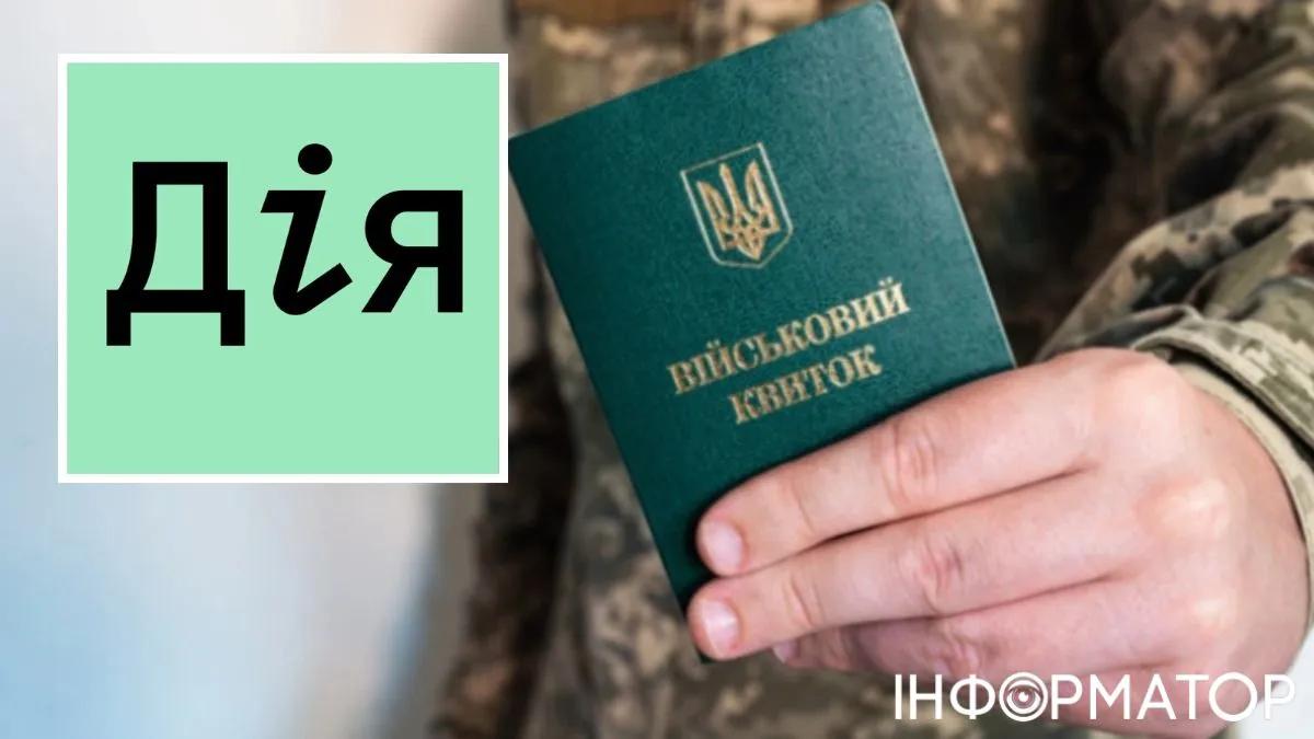 Підготовка до впровадження економічного бронювання триває – юрист поділився подробицями.