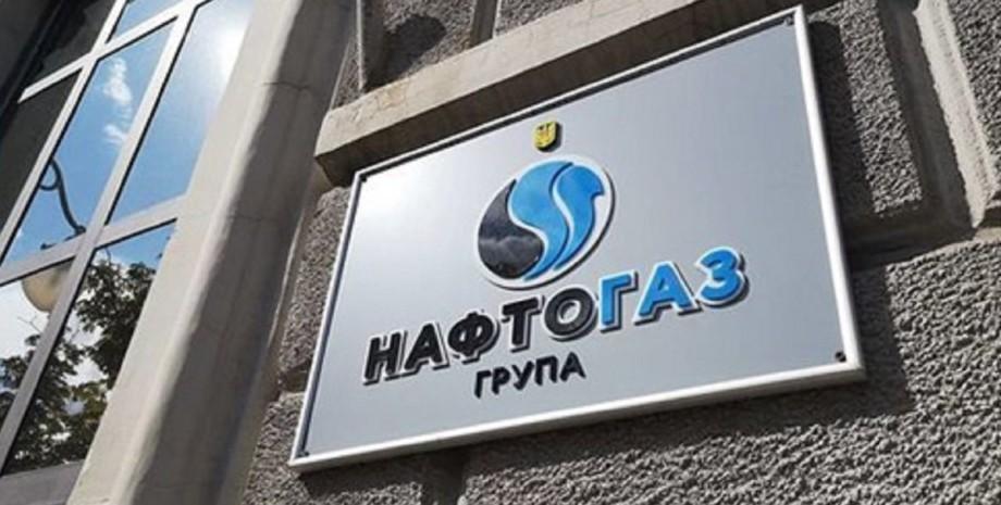 "Naftogaz" will spend nearly 4.6 million hryvnias to find a new board chairman: who will receive the funds?