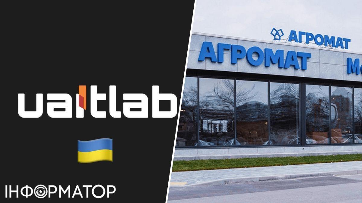 Агромат отримав оновлення: дізнайтеся, як UAITLAB розробив ефективний онлайн-магазин для покращення покупок.