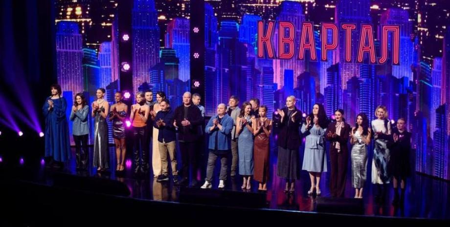 "Квартал 95" оказался в центре скандала из-за шутки о Фарион: комики отреагировали на ситуацию (видео)