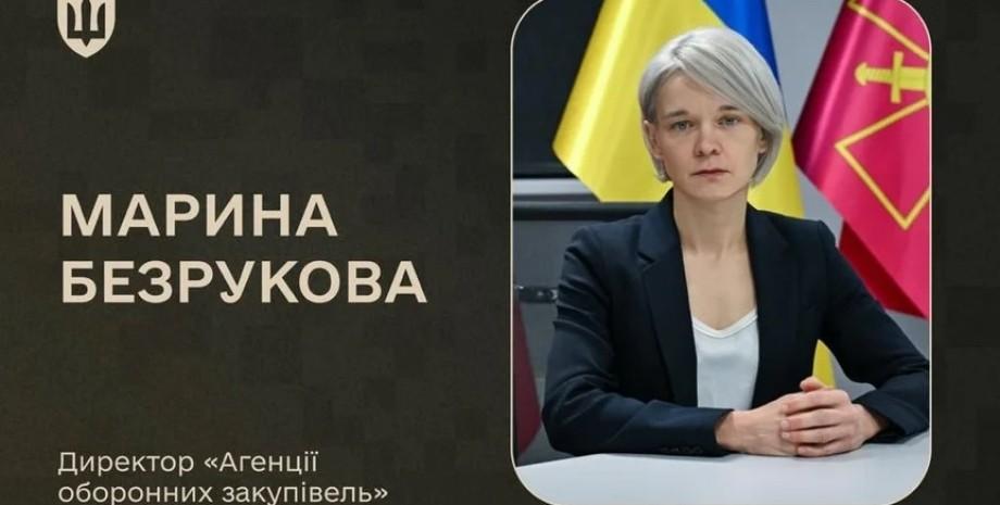 Больше оружия, меньше посредников: как функционировало Агентство оборонных закупок в 2024 году.