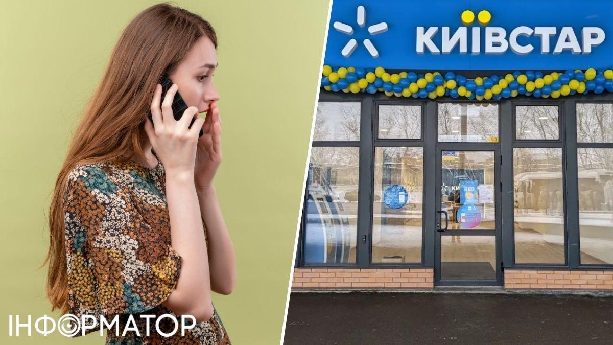 Після дзвінка з Київстару жінка втратила 49 290 гривень з кредитної картки ПриватБанку. Яке рішення ухвалив суд?