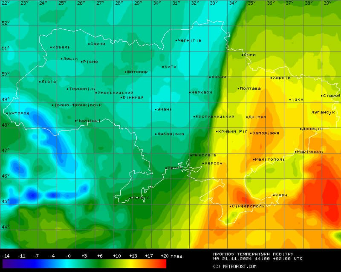 прогноз погоды, погода, погода в Украине, погода 21 ноября, Диденко, Наталка Диденко