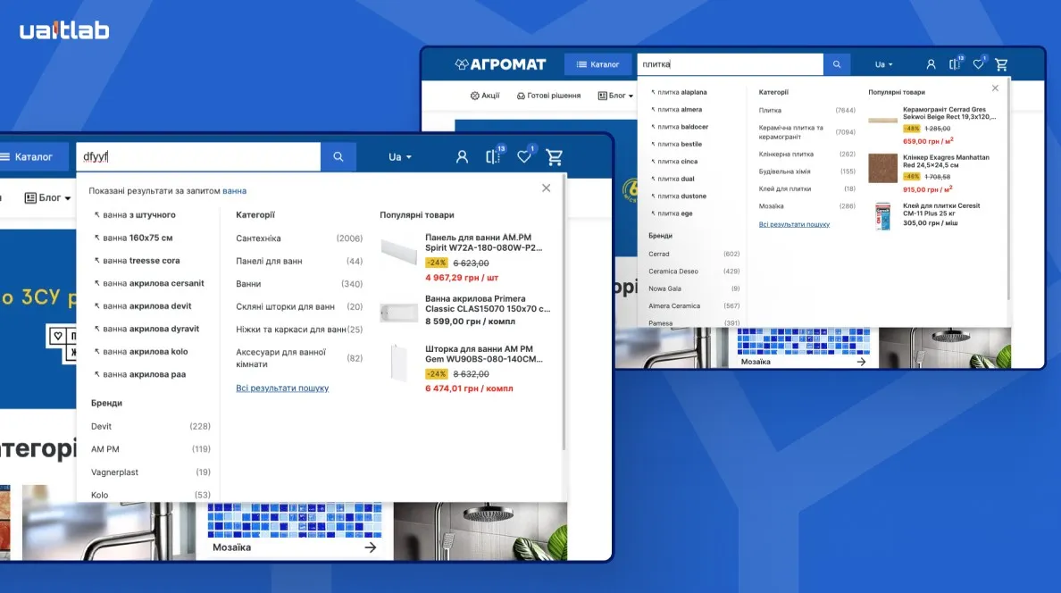 Агромат оновився: як UAITLAB створили потужний онлайн-магазин 5