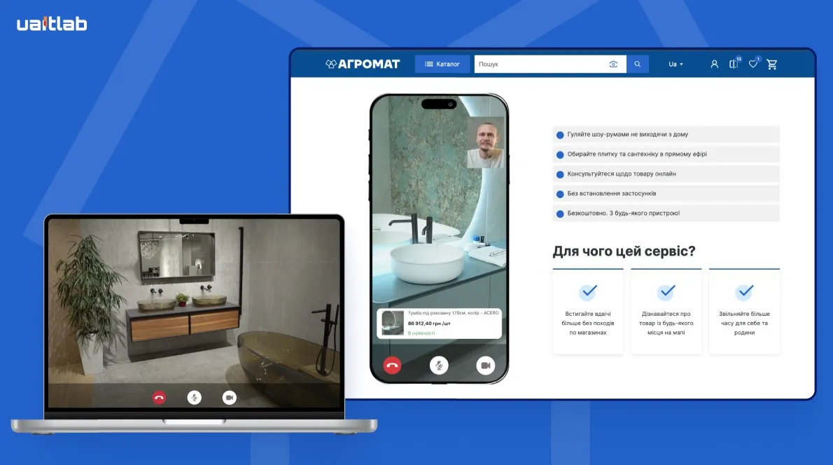 Агромат оновився: як UAITLAB створили потужний онлайн-магазин 7