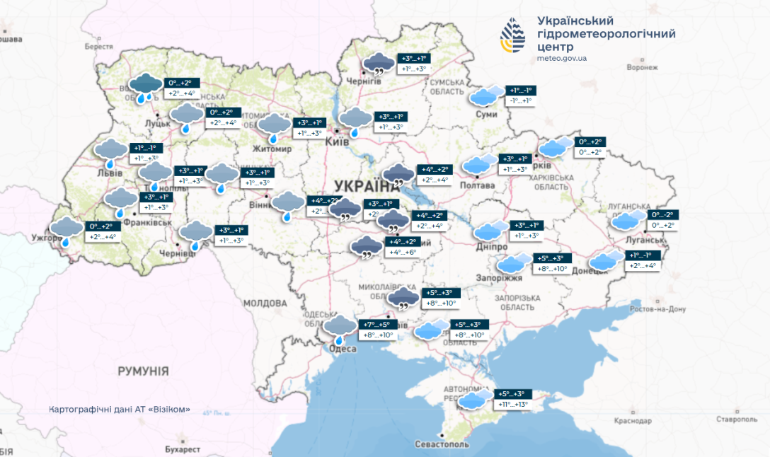 прогноз погоды, погода в Украине, погода 8 декабря, Укргидрометцентр, карта