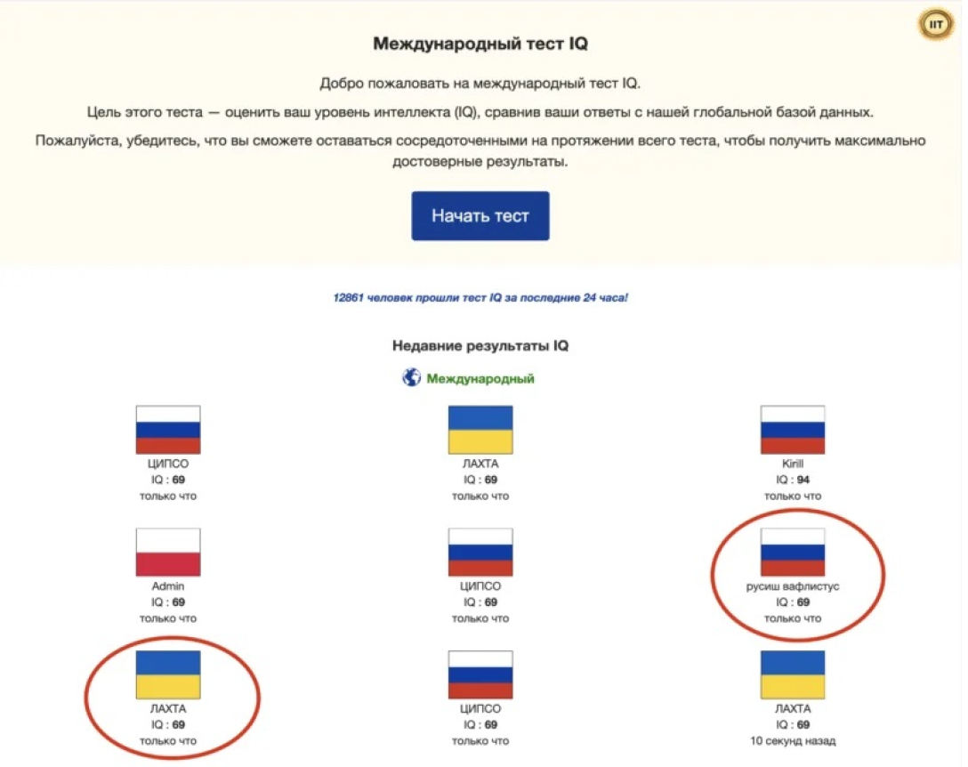 Сайт мог блокировать однотипные массовые IP-адреса