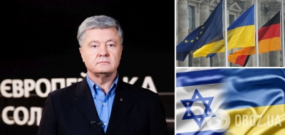 В &quot;Евросолидарности&quot; анонсировали визит Порошенко в Польшу, Германию и Израиль